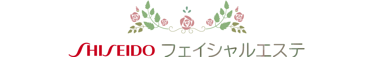 薬・化粧品・エステのお店　下山支店